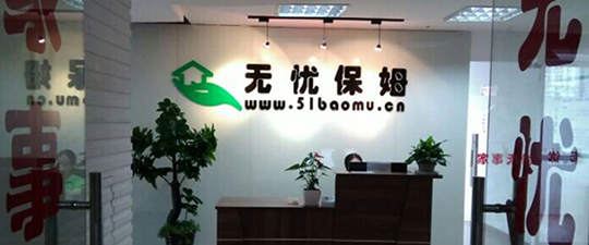 梅州-首屏背景图