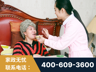 梅州-照顾老人保姆